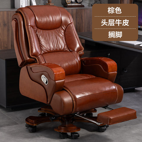 Modern Executive Leather Office Chair- Brown